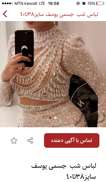 عکس لباس زیرتون نی نی سایت