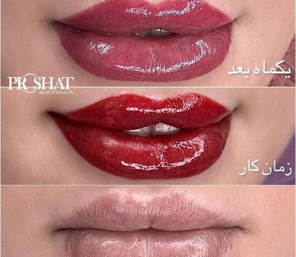 عکس شیدینگ لب نی نی سایت