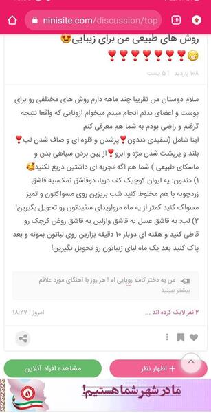 عکس پروتز لب نی نی سایت