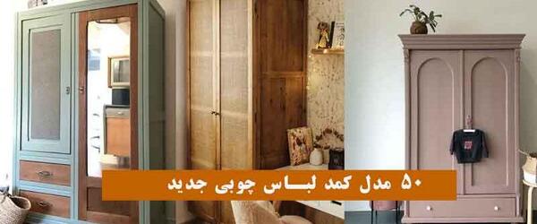 عکس بهترین لباستون نی نی سایت
