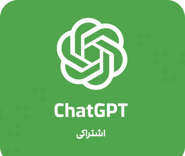 عکس صفحه چت خام