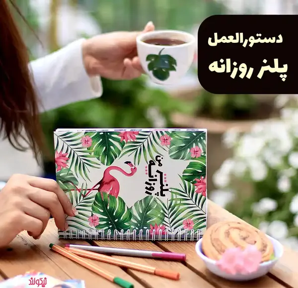 عکس ناهار امروزتون نی نی سایت