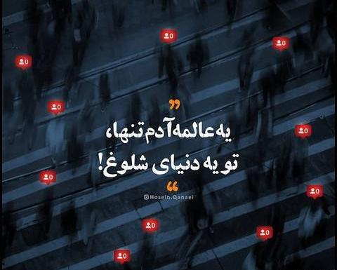 عکس صفحه چت پسرانه