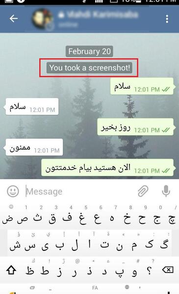 عکس صفحه چت تلگرام