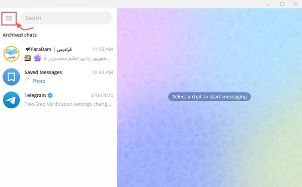 عکس برای صفحه چت تلگرام