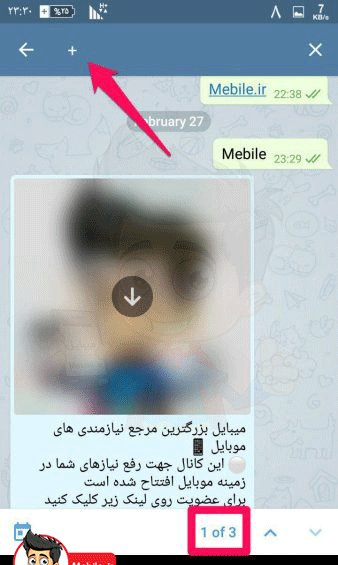 عکس برای صفحه چت تلگرام