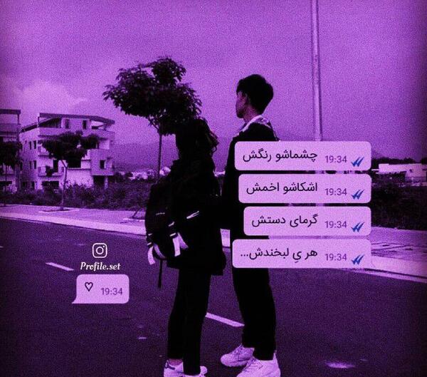 عکس برای صفحه چت پسرانه