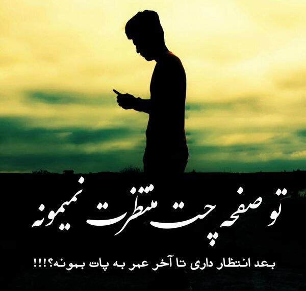 عکس برای صفحه چت پسرانه