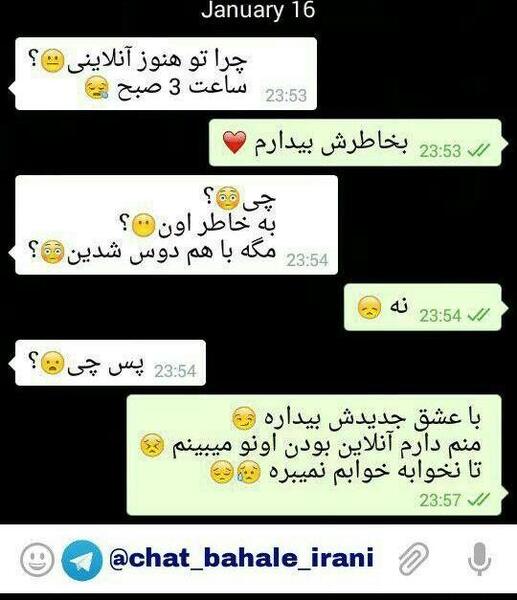 عکس پس زمینه چت پسرانه