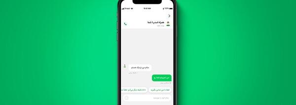 عکس اسنپ چت پیام