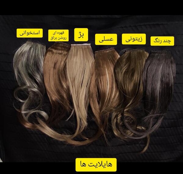 عکس چتری کم پشت