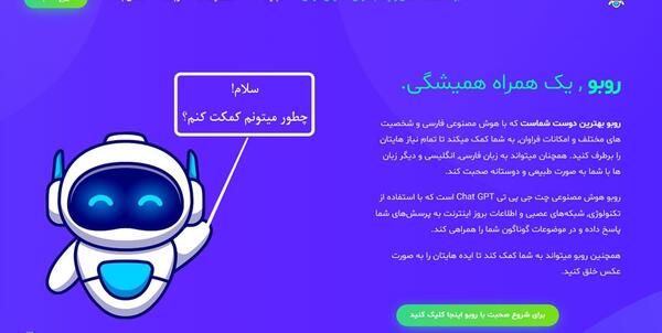 عکس برای چت دوستانه