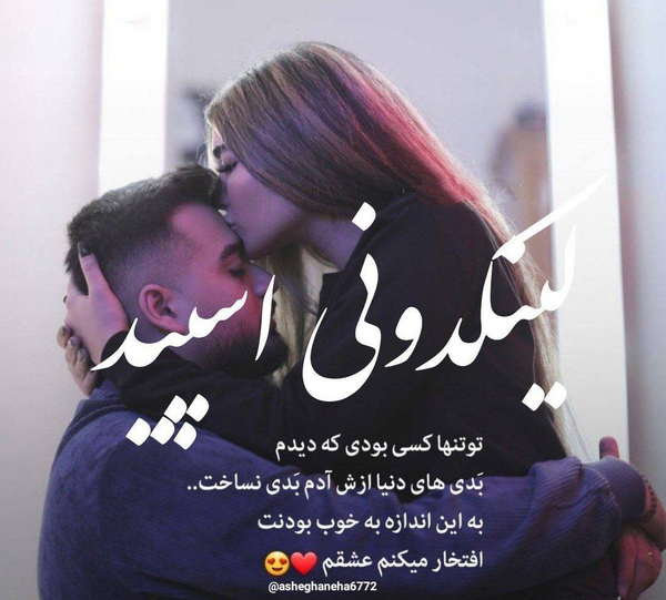 عکس پروفایل برای چت دوستانه