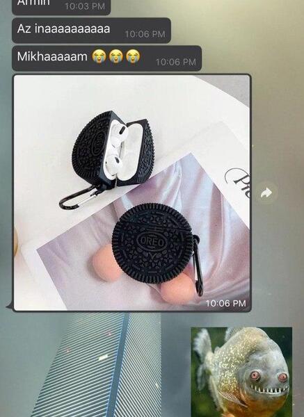 عکس اسکرین شات چت عاشقانه