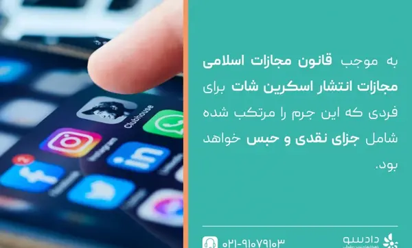 عکس اسکرین شات چت عاشقانه