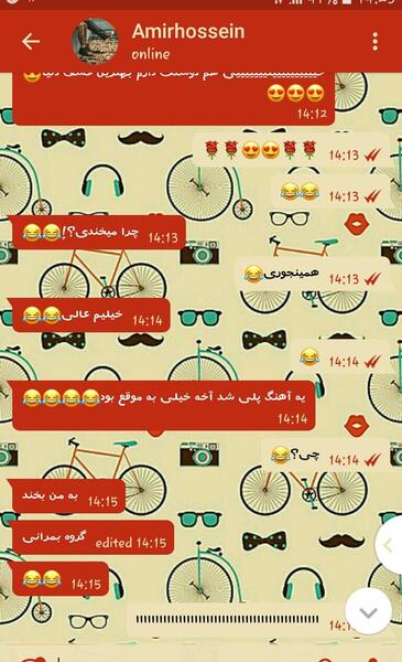 عکس اسکرین شات چت عاشقانه
