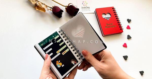 عکس اسکرین شات چت عاشقانه