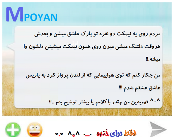 اسکرین شات عکس چت عاشقانه دختر و پسر