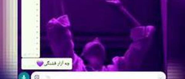 عکس چت دوستانه با رفیق