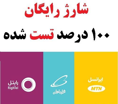عکس چت عاشقانه در روبیکا
