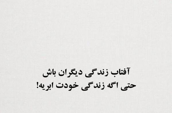 عکس چت عاشقانه در روبیکا