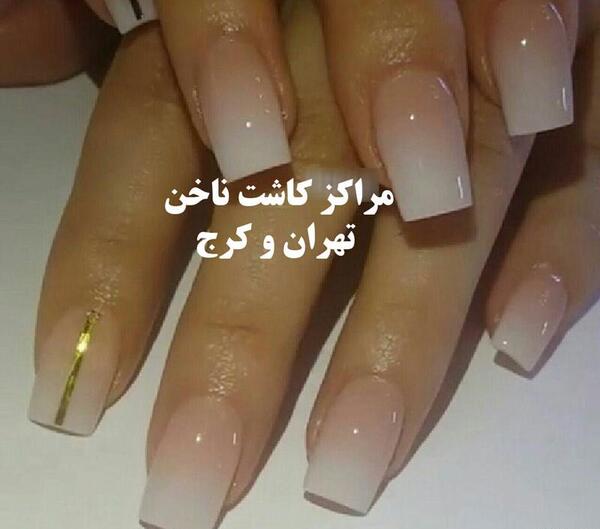 عکس لمینت ناخن نی نی سایت