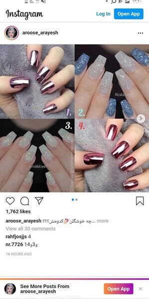 عکس لمینت ناخن نی نی سایت