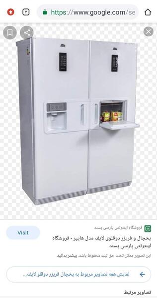 عکس از یخچال نی نی سایت
