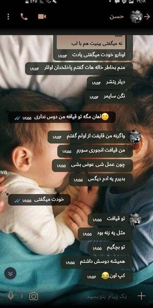 عکس های عمل لابیاپلاستی نی نی سایت