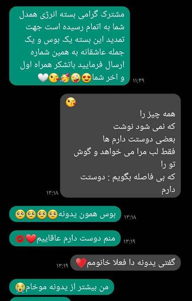عکس منو همسرم نی نی سایت