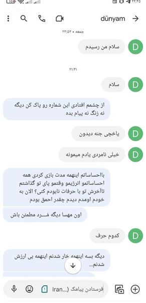 عکس منو همسرم نی نی سایت