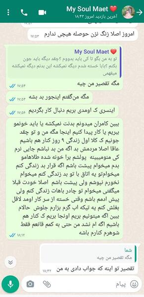 عکس منو همسرم نی نی سایت