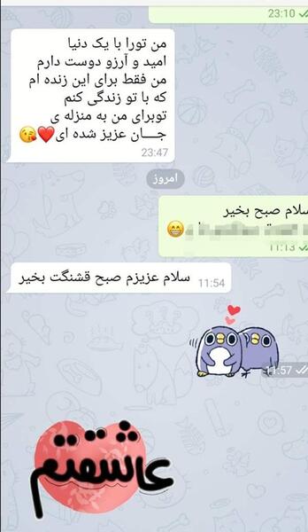 عکس منو همسرم نی نی سایت