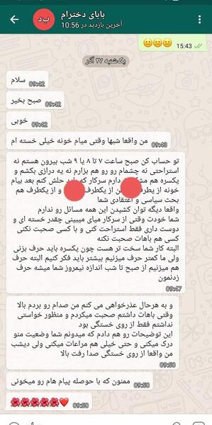 عکس منو همسرم نی نی سایت