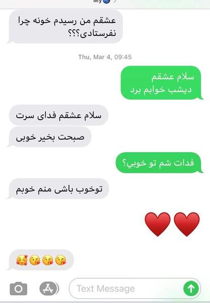 عکس منو همسرم نی نی سایت