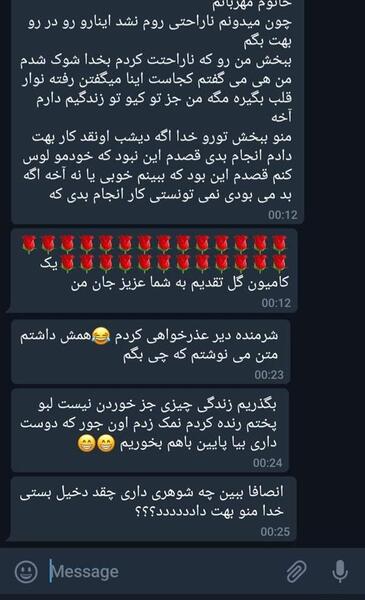عکس منو همسرم نی نی سایت