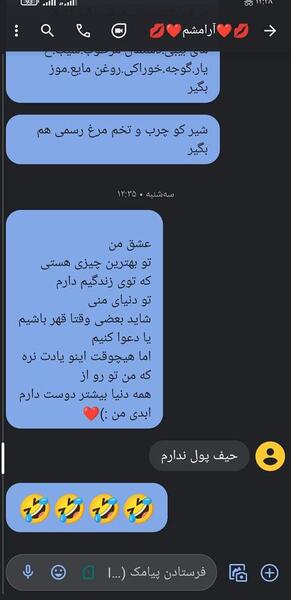عکس منو همسرم نی نی سایت