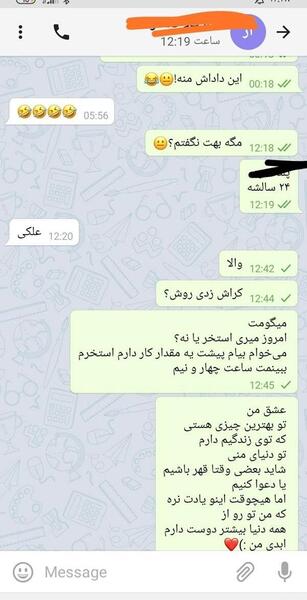 عکس منو همسرم نی نی سایت