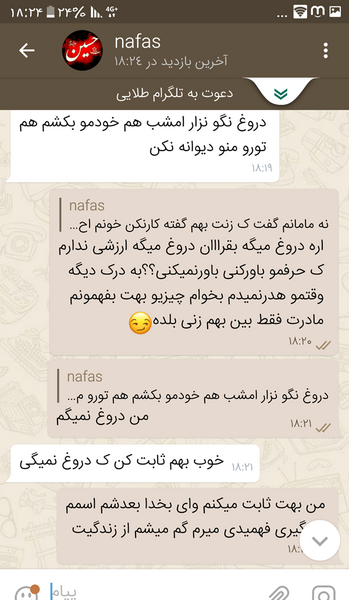 عکس منو همسرم نی نی سایت