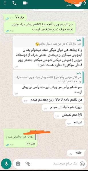 عکس منو همسرم نی نی سایت