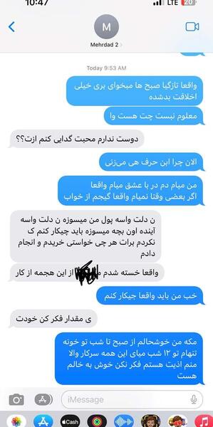 عکس منو همسرم نی نی سایت