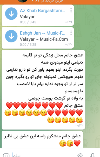 عکس منو همسرم نی نی سایت