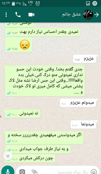 عکس منو همسرم نی نی سایت
