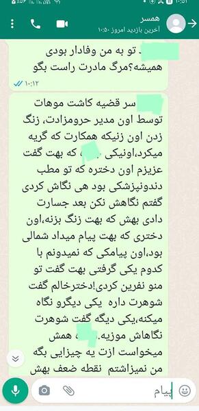 عکس منو همسرم نی نی سایت