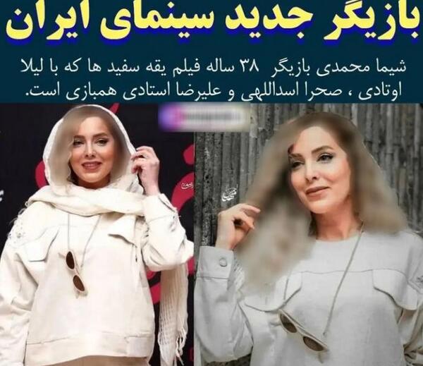 عکس های عروسی بعد از طلاق نی نی سایت