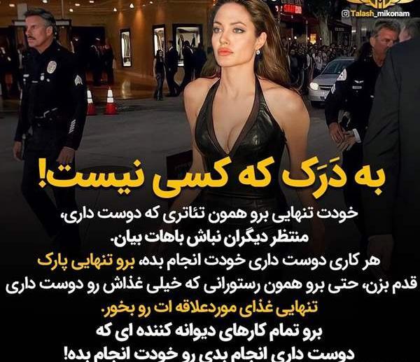 عکس های عروسی بعد از طلاق نی نی سایت