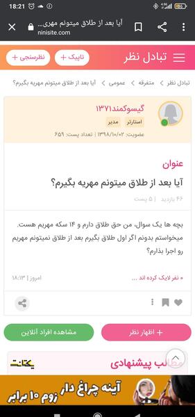 عکس های عروسی بعد از طلاق نی نی سایت