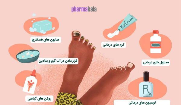 عکس قارچ ناخن نی نی سایت