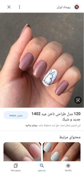 عکس ناخن طبیعی نی نی سایت