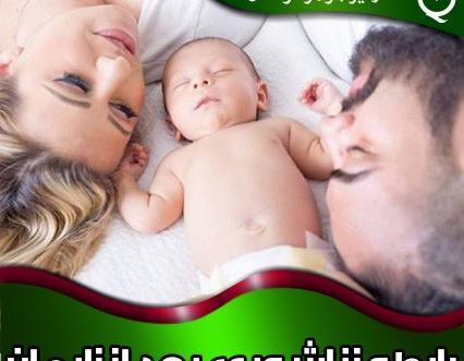 عکس بخیه واژن بعد از زایمان طبیعی نی نی سایت